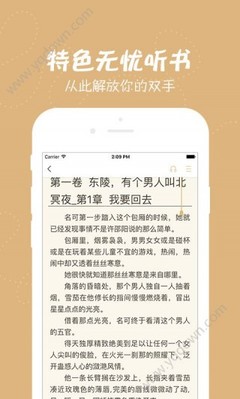 皇宫永利app